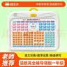 猫贝乐儿童识字拼音学习机拼读训练神器幼小早教点读机益智玩具 实拍图
