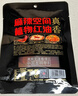 麻辣空间清油无渣火锅底料门店同款串串香冒菜烧菜调料120g*5 实拍图