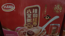 达利园桂圆红枣八宝粥送礼速食早餐粥即食罐头360g*12罐*2箱 实拍图