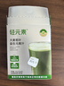 轻元素益生元青汁3.5g*30条膳食纤维代餐大麦若叶粉果蔬酵素早餐冲饮粉 实拍图