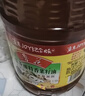 鲁花 【保真菜籽油】食用油 低芥酸特香菜籽油 6.18L   物理压榨 实拍图