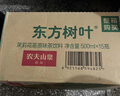 农夫山泉 东方树叶茉莉花茶500ml*15瓶无糖茶饮料0糖0脂0卡整箱装年货 实拍图