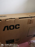 AOC 27英寸2K IPS HDR10 HDMI/DP 低蓝光不闪 可壁挂 三边微边 超薄节能办公电脑显示器 Q27B35E 实拍图