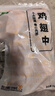 上鲜 鸡翅中 净重2斤 单个40-50g大翅中 出口级 鸡翅膀烤鸡翅鸡肉年货 实拍图