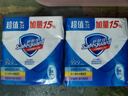 舒肤佳香皂115g*3块皂(纯白+柠檬+薰衣草)99.9%除菌沐浴皂 新旧包装随机 实拍图