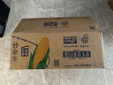 北纬47度水果玉米4斤(约220g*10根) 开袋即食玉米棒真空包装直抽 低脂低GI 实拍图