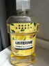 李施德林（Listerine）漱口水 柚恋百香果味清新口气深层清洁女500ml 实拍图