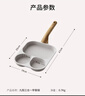 九阳（Joyoung）早餐锅不粘平底锅家用多功能四孔煎锅肉蛋堡锅 23cm明火专用 实拍图
