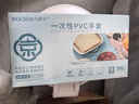 乌斯京一次性手套PVC手套100只小码食品级实验美容清洁烘焙餐饮厨房手套 实拍图