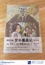 蓝溪镇3（《罗小黑战记》君清篇单行本第3册！看了《蓝溪镇》，才能真正看懂《罗小黑战记》。） 实拍图