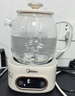 美的（Midea）花漾0胶水全玻璃全自动养生壶 办公室多功能煮茶壶 烧水壶恒温电热水壶煮茶器花茶壶1L YS10B101 实拍图