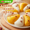 安井 双色糕 280g*3袋 共30块装 健康早餐糕点发糕  冷冻速食蒸糕面点 实拍图