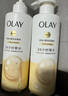 OLAY玉兰油补水滋润沐浴露 椰奶香530g 锁水 男女士通用 新旧包装随机 实拍图