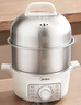 美的（Midea）煮蛋器蒸蛋器双层家用自动断电神器防干烧不锈钢便携式家用煮蛋器MZ-ZDE16T72 实拍图