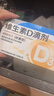 星鲨维生素D滴剂 30粒d3儿童1-3岁婴幼儿0-1岁成人补钙3-12岁促钙吸收京东自营大药房全年龄段可用 实拍图
