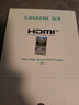 山泽HDMI线2.1版 8K60Hz 4K240Hz 数字高清线兼容HDMI2.0 笔记本接电视投影视频连接线1米 10BU8 实拍图