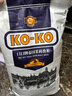 KO-KO 泰国茉莉香米 大米20斤 原装进口 长粒米 koko泰国香米 (口口牌) 实拍图