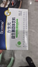 合生元（BIOSTIME）奶味益生菌婴儿 益生元双歧杆菌呵护肠胃 30袋 实拍图