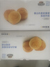 三只松鼠手撕面包1kg*2箱 早餐面包营养饱腹代餐酵母小面包糕点量贩装整箱 实拍图