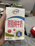 伊利脱脂纯牛奶250ml*24盒  好营养 家庭装 营养早餐 年货礼盒 实拍图