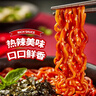 三养（SAMYANG）火鸡面三养速食方便面袋装 700g(140g*5)泡面拌面早餐零食 实拍图