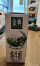伊利金典纯牛奶整箱 200ml*12盒 3.6g乳蛋白 原生高钙 年货礼盒装 实拍图