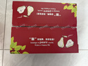 京鲜生 山东栖霞红富士苹果精品12粒 单果190g-240g  水果礼盒 实拍图