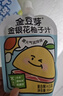 金豆芽金银花柚子汁儿童果汁饮品送礼盒装年货西柚汁饮料100ml*13袋 实拍图