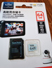闪迪（SanDisk）64GB TF（MicroSD）4K内存卡 行车记录仪 监控摄像头专用 循环录制5,000小时 高耐用存储卡 实拍图