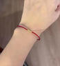 戚小米红手绳极细红绳女本命年马年红色手绳男款情侣礼物脚链编织绳手链 本命年手绳【可调节大小】 实拍图