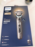 飞利浦（PHILIPS）【情人节礼物】电动剃须刀全新一代旋护式新9系ultra-24H持久净剃刮胡刀升级清洁仓 送男生男友 实拍图