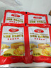 百钻双效泡打粉小包装50g*4 未添加铝复配膨松剂家用蛋糕糕点烘焙原料 实拍图