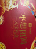 良品铺子枣想团圆八宝礼盒去皮去核红枣1108g新疆大枣枣夹核桃年货大礼包 实拍图