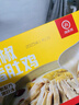 海底捞胡椒猪肚鸡665g/盒 火锅汤料底料方便菜速冻半成品火锅食材 实拍图