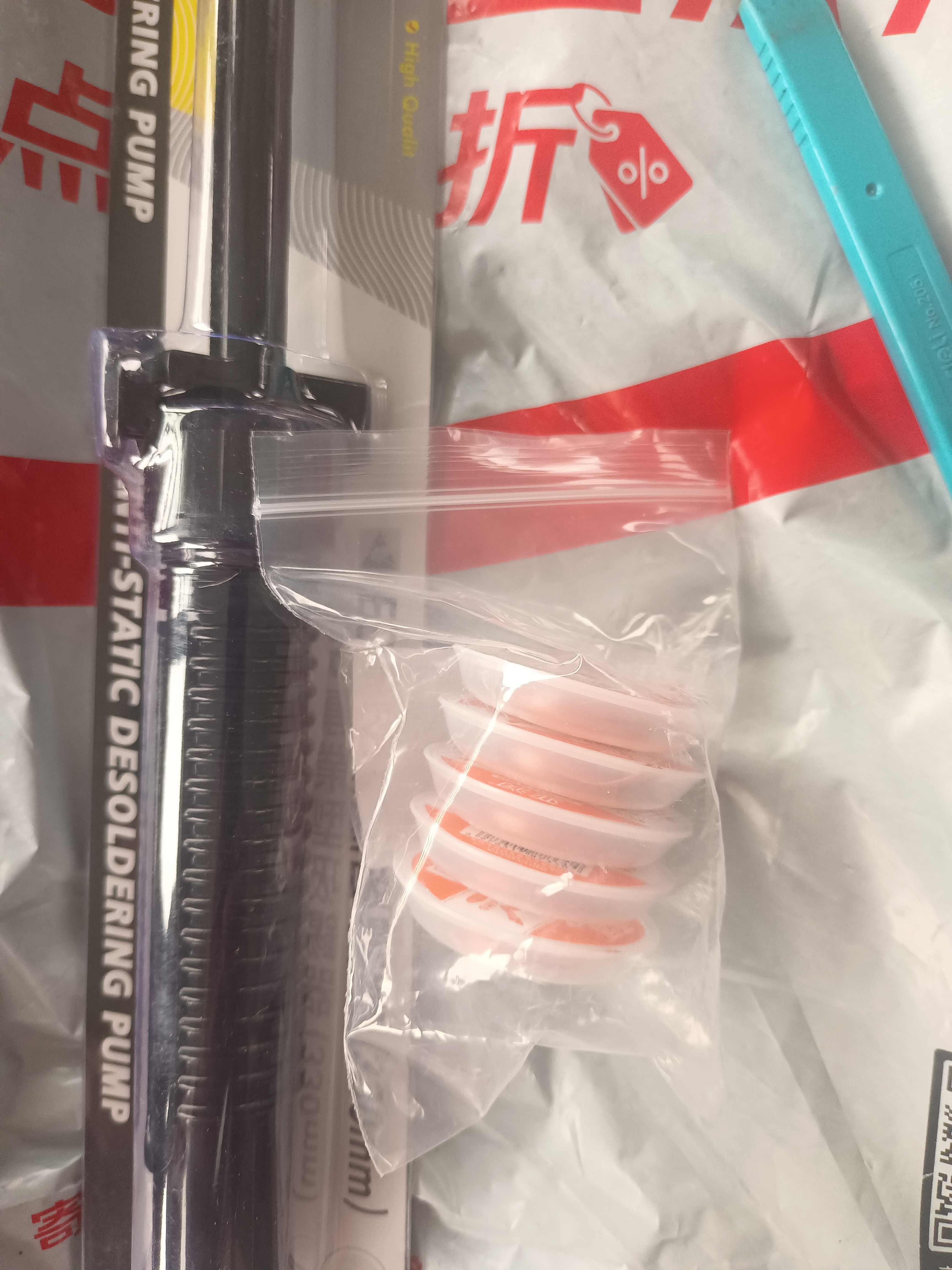 拓伏锐（TOPFORZA）强力型手动吸锡器防静电吸锡枪吸锡泵电子焊接除锡工具DP-001-ESD 实拍图
