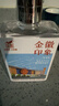 金徽 世纪金徽五星 浓香型白酒 42度 500ml*4瓶 整箱装 春节送礼 实拍图