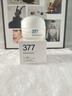 维特丝377面霜乳液男女士美白祛斑抗皱高保湿补水去黄提亮黑色素护肤品 实拍图