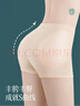 锦度（jindu）丰胯裤女假胯宽垫无痕假屁股丰臀一体增胯神器改善臀部凹陷垫 实拍图