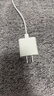 Apple/苹果 20W USB-C充电器  type-c充电器苹果手机充电器原装手机快充头 苹果17手机充电器 实拍图