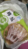 圣农 鸡长爪 净重2斤 冷冻 白羽鸡卤鸡爪柠檬鸡爪食材 烤鸡爪 清真 实拍图