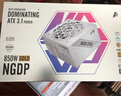 首席玩家（1st player）NGDP金牌 850W电源（ATX3.0&3.1双规范/MES ID/压纹线/FDB风扇/12V-2X6接口/白色） 实拍图