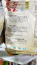 永和豆浆 原磨风味原味豆浆粉1.2kg 30g*40小包营养早餐冲饮谷物年货送礼 实拍图
