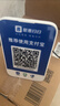 IBRANDWAY 聚惠扫扫微信收款二维码语音播报器收钱码网络收钱收款机无手机到账提醒播放器喇叭音响 基础款(自带4G网络，无需蓝牙) 实拍图
