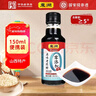 东湖老陈醋零添加5度醋中华老字号凑单150ml 实拍图