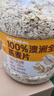 西麦100%澳洲全粒燕麦片1.8kg即食谷物营养早餐代餐年货送礼 实拍图