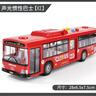 妈宝孖宝公交车玩具1-3岁2宝宝巴士模型小汽车超大号开门仿真儿童男孩红色 实拍图