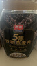 西麦5黑谷物燕麦片880g桶装 谷物代餐即食营养早餐无添加蔗糖 实拍图