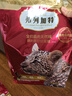 弗列加特猫粮 全价鲜肉天然粮 肠道养护配方 幼猫猫粮鸡肉2kg【宠物金选】 实拍图