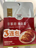 清净园宗家府 辣白菜三联包40g*3袋  韩式风味韩国泡菜即食下饭菜咸菜 实拍图