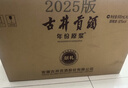 古井贡酒 年份原浆献礼 浓香型白酒 45度 500ml*6瓶 整箱装 实拍图
